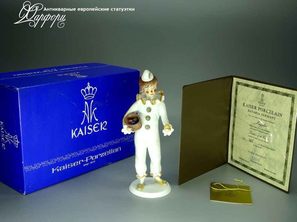Купить фарфоровую статуэтку Kaiser Маленький клоун